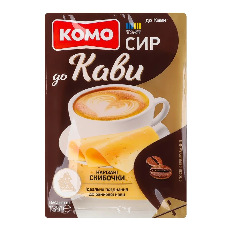 Сир До кави 50%  слайс Комо, 135 г