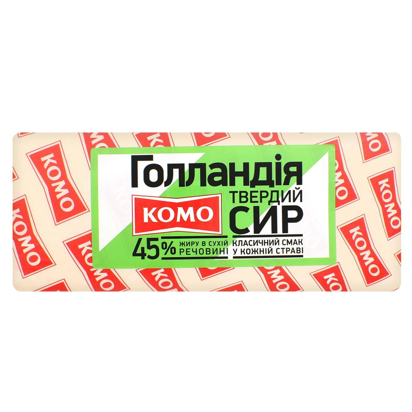 Сир твердий 45% Голландський Комо