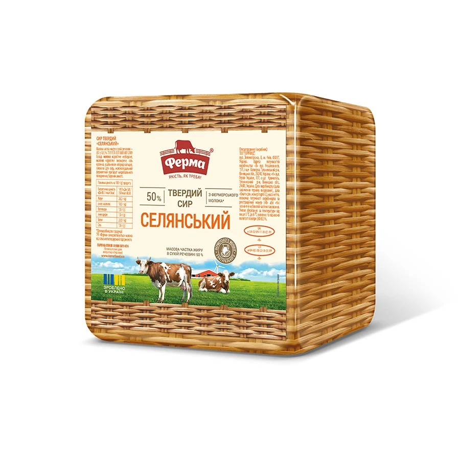 Сир Селянський  50% Ферма, 100 г
