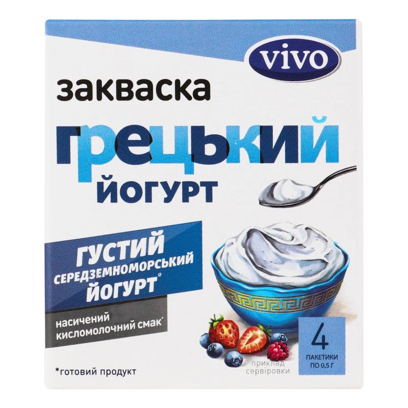 Закваска Грецький йогурт Vivo, 4х0.5 г
