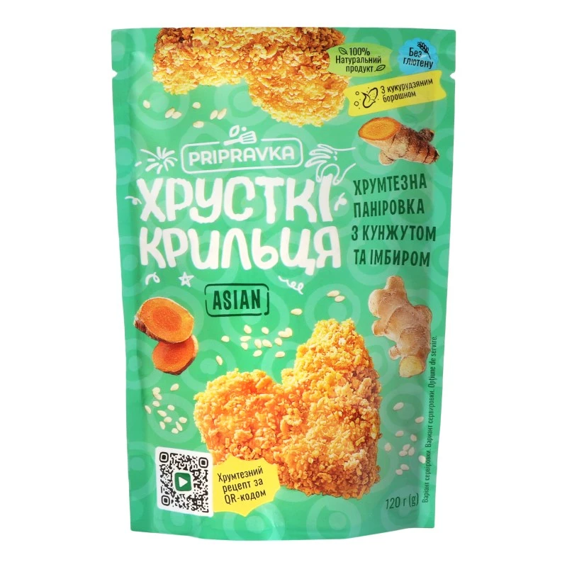 Паніровка хрумтезна з кунжутом та імбиром Asian Хрусткі крильця Приправка, 120г