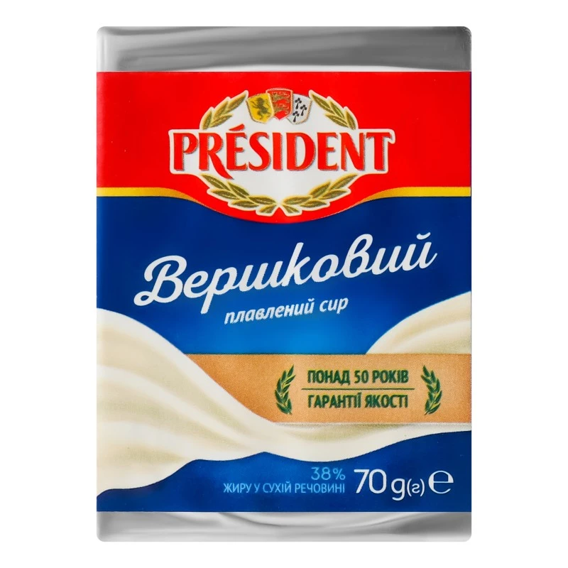 Сир плавлений President Вершковий, 70г