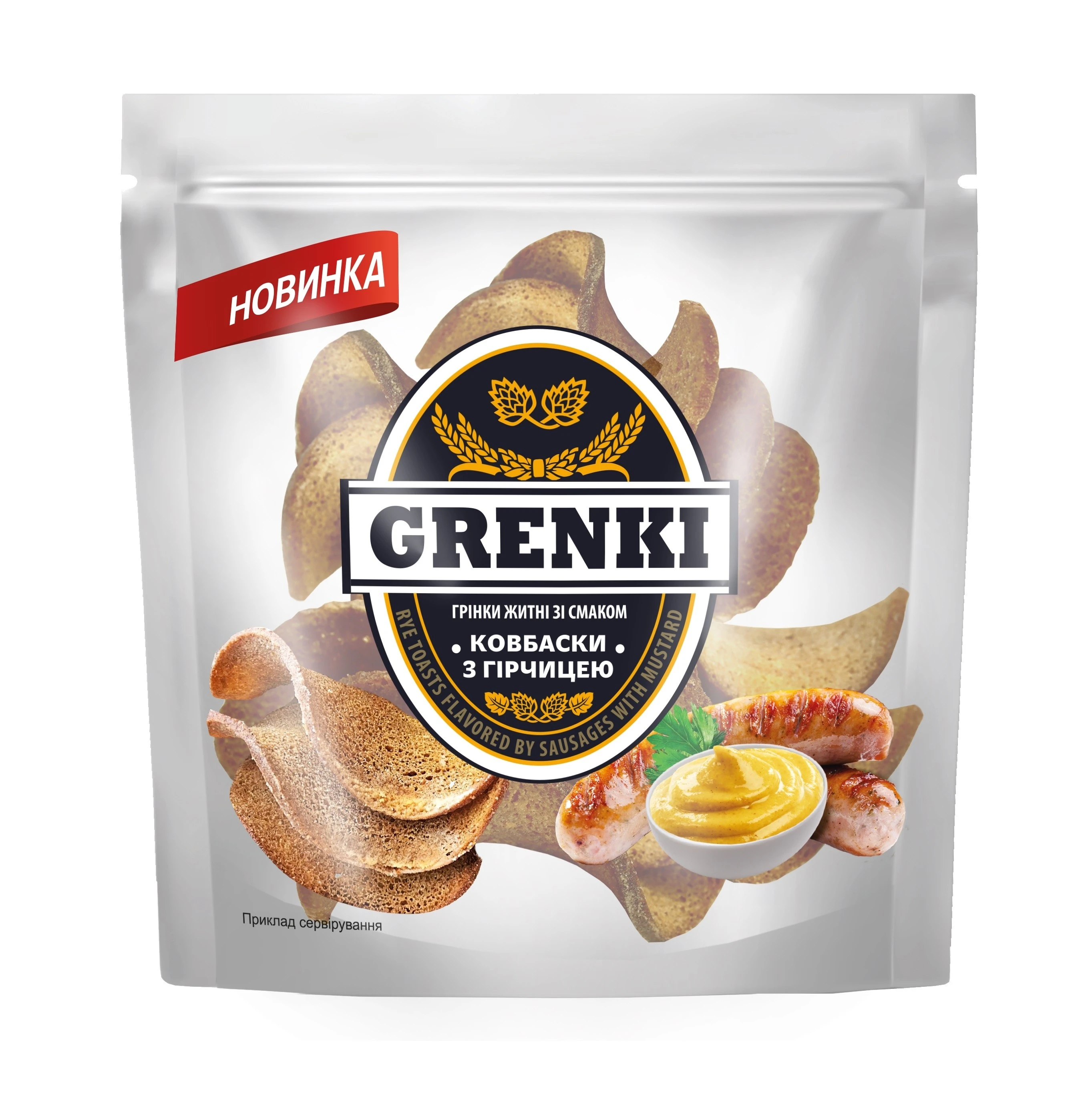 Грінки житньо-пшеничні хвилясті Ковбаски з гірчицею Pub Grinki До Бочкового, д/п 80г