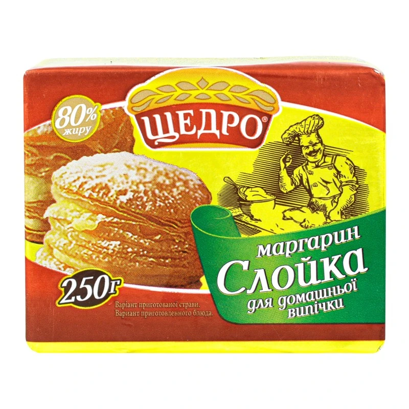 Маргарин 80% Слойка для домашньої випічки Щедро, 250 г