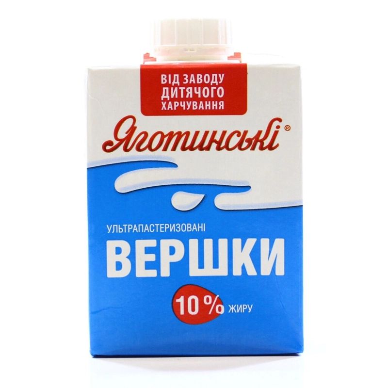 Вершки 10% ультрапастеризовані Яготинські, 500 г