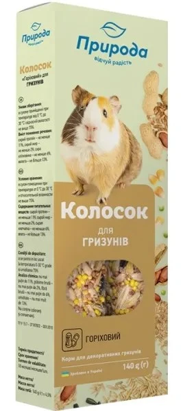 Корм для гризунів горіховий Колосок Природа, 140 г