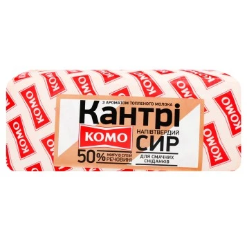 Сир твердий Кантрі Комо