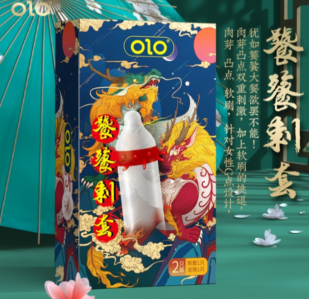 Одноразовий презерватив OLO з вусиками + кулька Taotie Spiny condom (1 презерватив + 1 кулька)