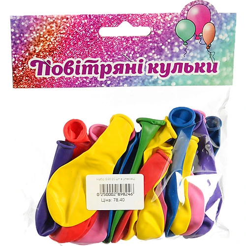 Повітряні кульки Надувайка 20шт G90