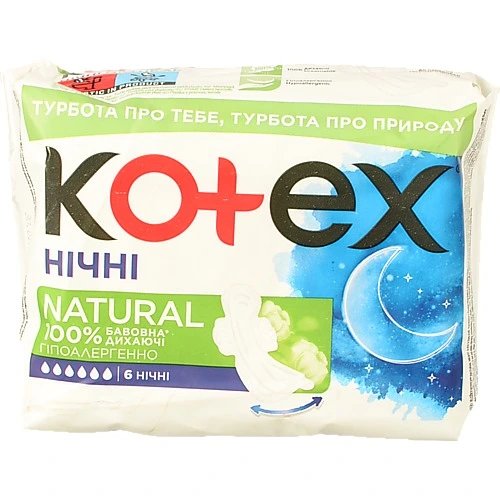 Прокладки Kotex 6шт natural нічні