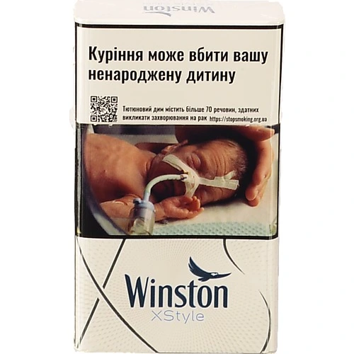 Сигарети з фільтром Winston XStyle Silver 20шт