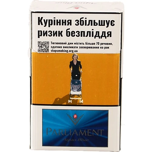 Сигарети з фільтром Aqua Blue Parliament 20шт