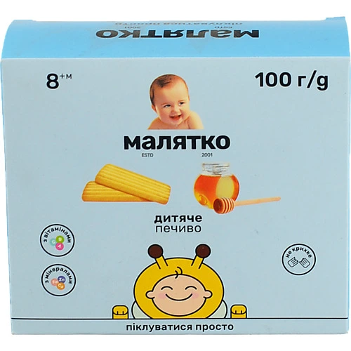 Печиво для дітей від 8міс медове Малятко к/у 100г