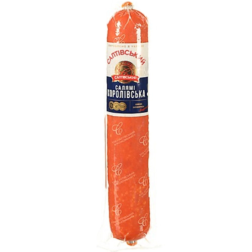 Ковбаса [Салтівський М'ясокомбінатk [Салямі Королівськаk напівкопчена, вищий ґатунок