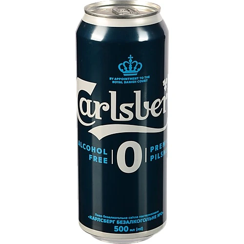 Пиво безалкогольне Carlsberg Pilsner світле пастеризоване газоване, 0,5 л
