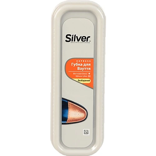 Губка для взуття безбарвна Silver 1шт