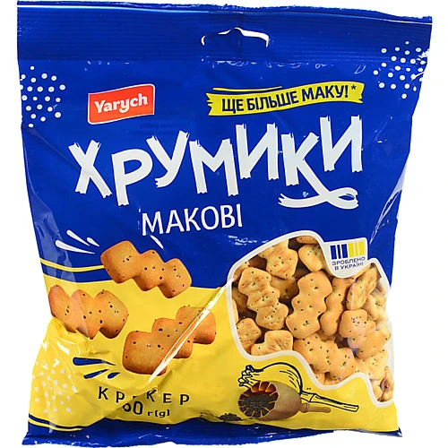 Крекер Yarych [Хрумикиk макові, 160 г
