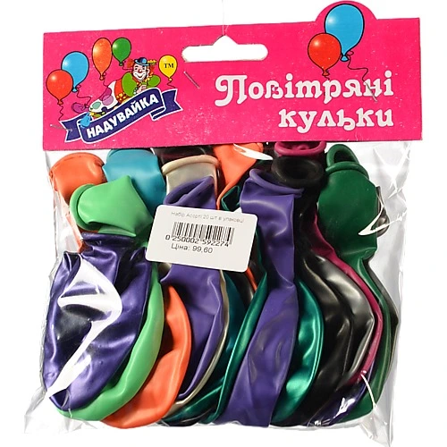 Повiтрянi кульки Надувайка 20шт асортi