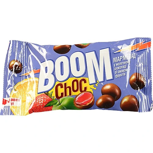 Драже Мармелад у шоколаді Boom Choc м/у 45г