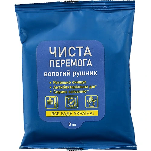 Серветки вологi Smile 8шт чиста перемога антибакте