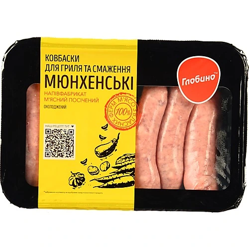Ковбаски Мюнхенські д.грилю та смаження охл г.п