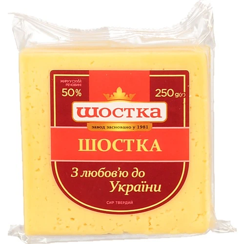 Сир Шостка 50% твердий 250г