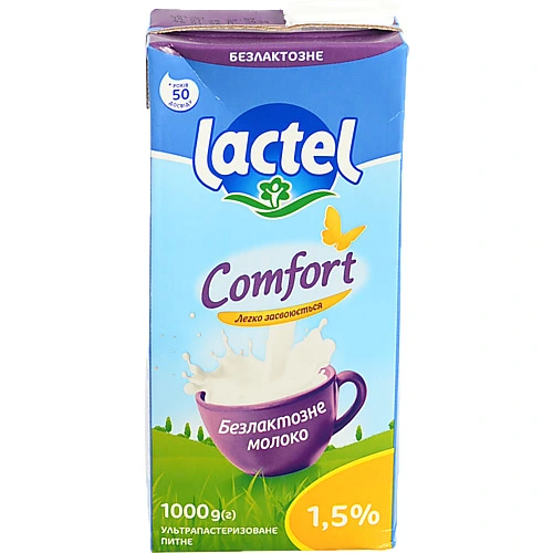 Молоко Лактель 1л 1.5% безлактозне т.б