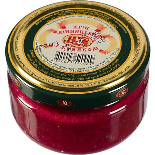 Хрін Вінницький з буряком 125г