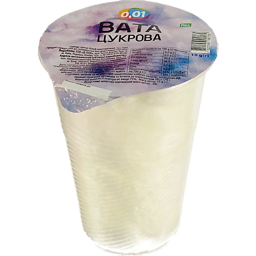 Вата солодка 0.01 15г