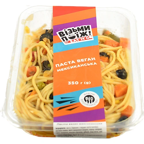 Паста веган мексиканьска уп