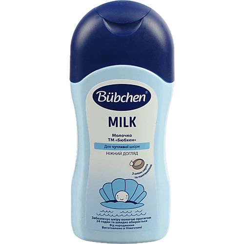 Молочко дитяче з олією каріте та пантенолом Ніжний догляд Bubchen 200мл