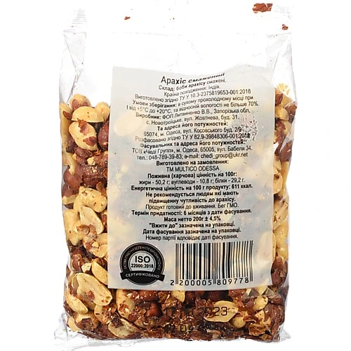 Арахіс Multico смажений, 200 г