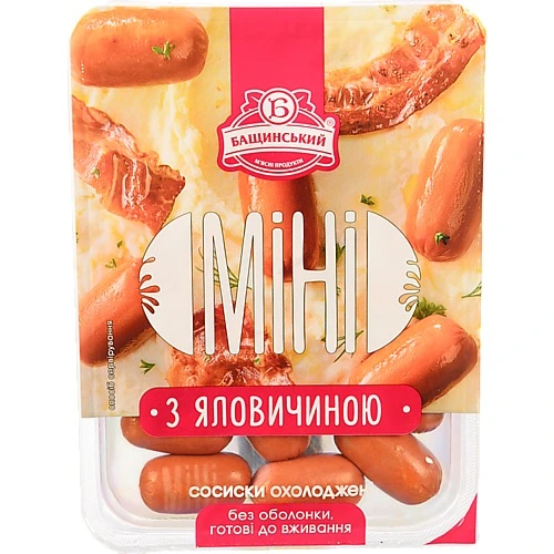 Сосиски Міні з яловичиною Бащинський в/с лоток 0.3кг