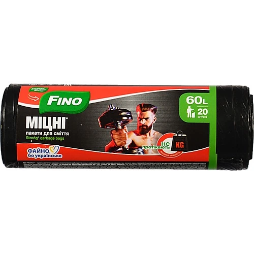 Пакети для сміття 60л Міцні Мелочи жизни 20шт