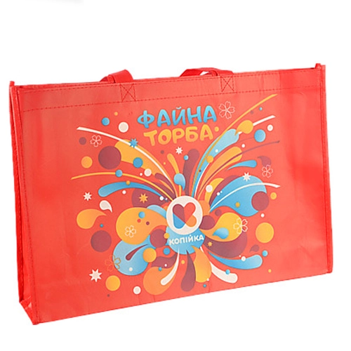 Сумка для шопінгу Файна торба. 45х30 см