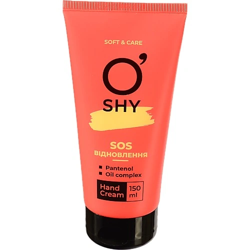 Крем для рук O`shy 150мл SOS відновлення