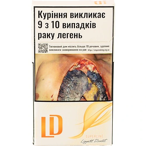 Цигарки LD Amber Super Slims 20шт