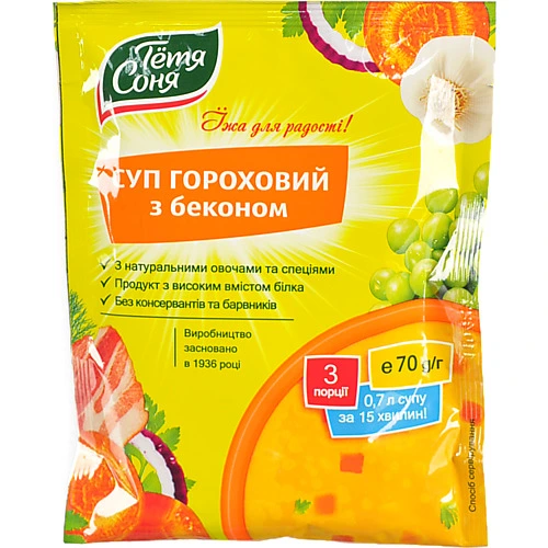 Суп гороховий з беконом Тітка Соня 70г