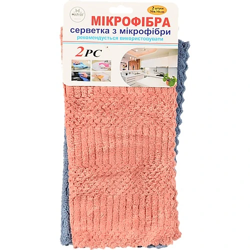 Набір серветок із мікрофібри 30х30 см, 2 шт., тип 6