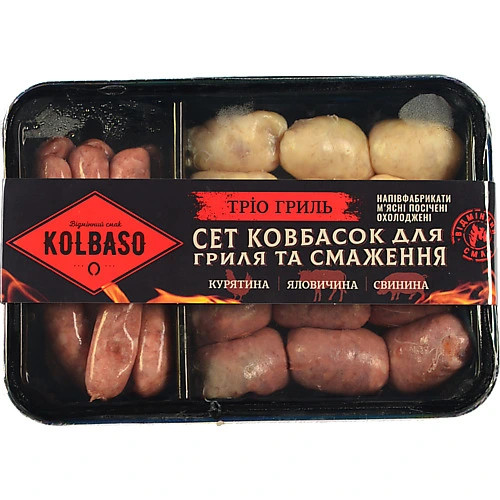 Сет ковбасок Kolbaso 640г ТРІО ГРИЛЬ д.гриля та смаження газ.пак
