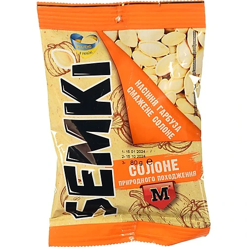 Насіння гарбуза смажене Cолоне Semki м/у 80г