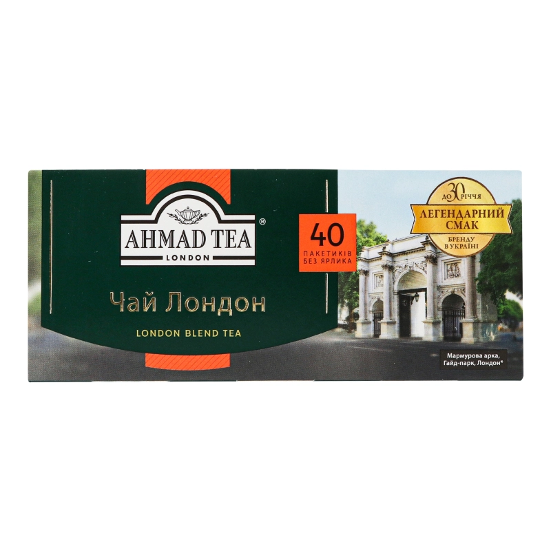 Чай чорний байховий дрібний Лондон Ahmad Tea к/у 40х2г