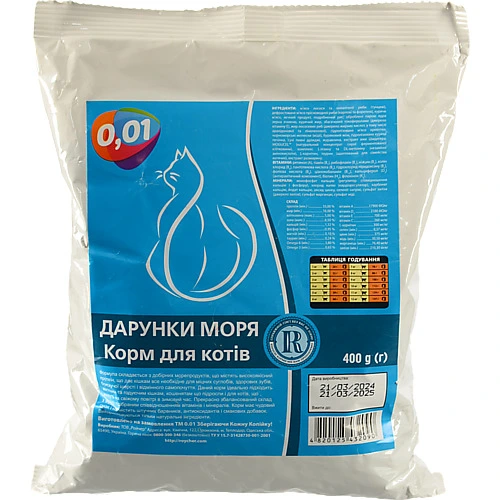 Корм для котів 0.01 400г Дарунки моря