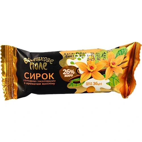 Сирок глазурований Волошкове поле 36г ваніль