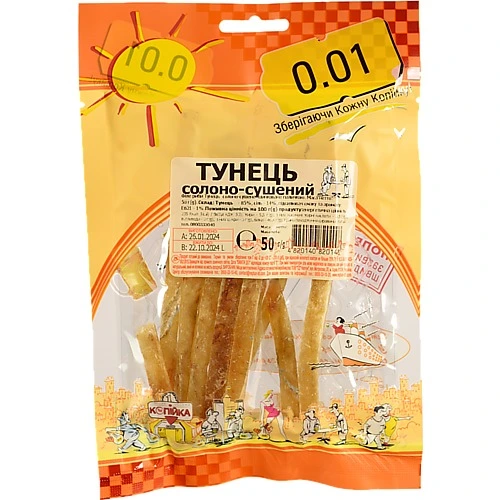 Тунець 0.01 50г  солоно сушений