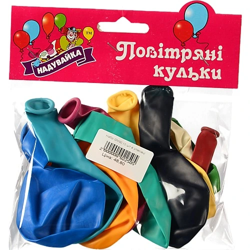 Повiтрянi кульки Надувайка 10шт GM90