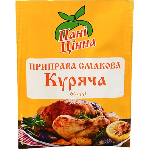 Приправа Пані Цінна 60г куряча