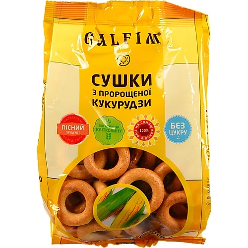Сушки Galfim з зерен пророщеної кукурудзи, 200 г