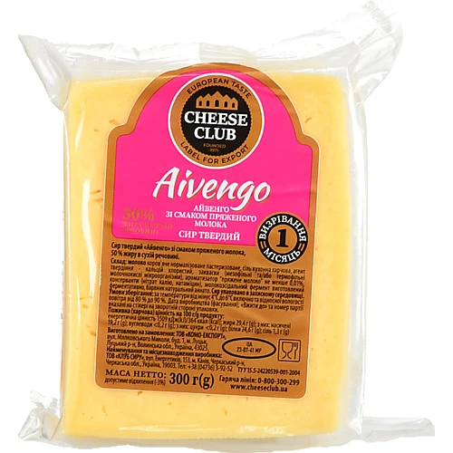 Сир Клуб сиру Айвенго 50% смак пряженого молока