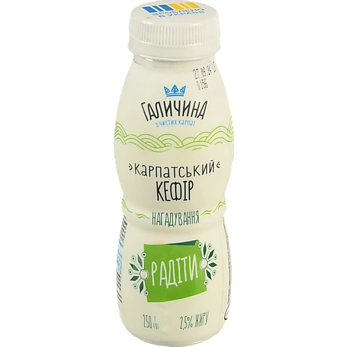 Кефір 2.5% Карпатський Галичина п/пл 250г